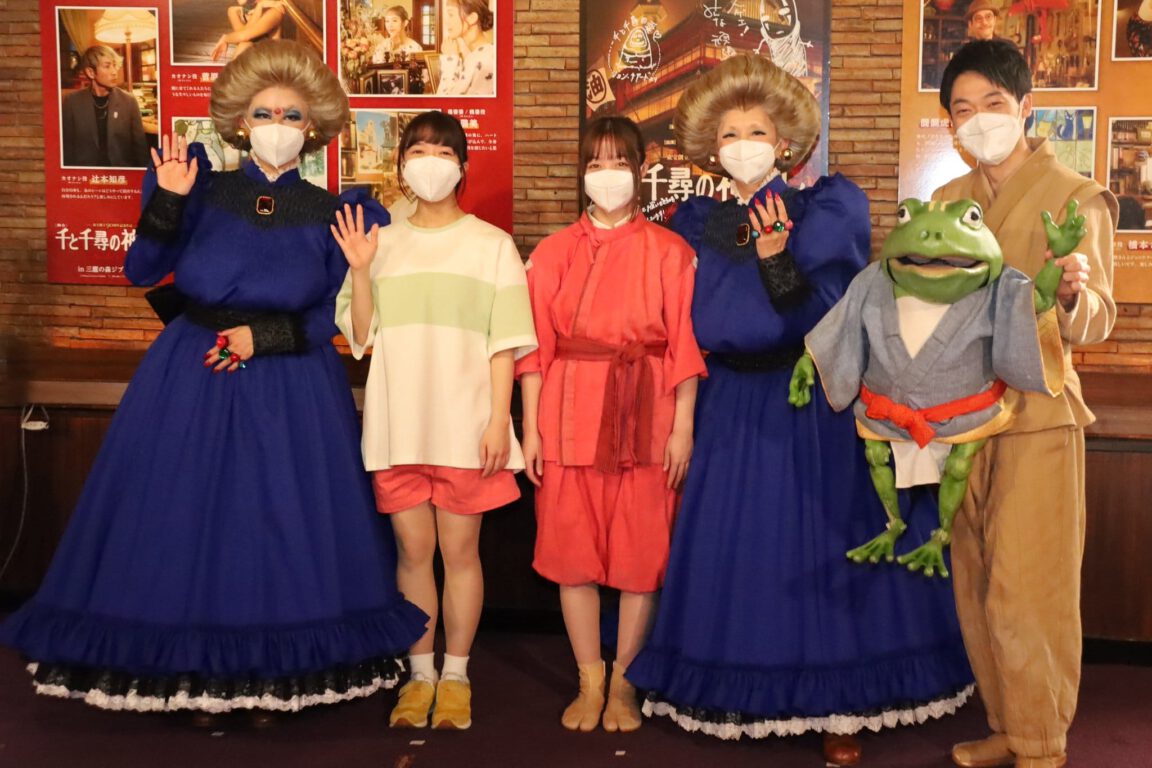 Cast of live theatrical production of Spirited Away